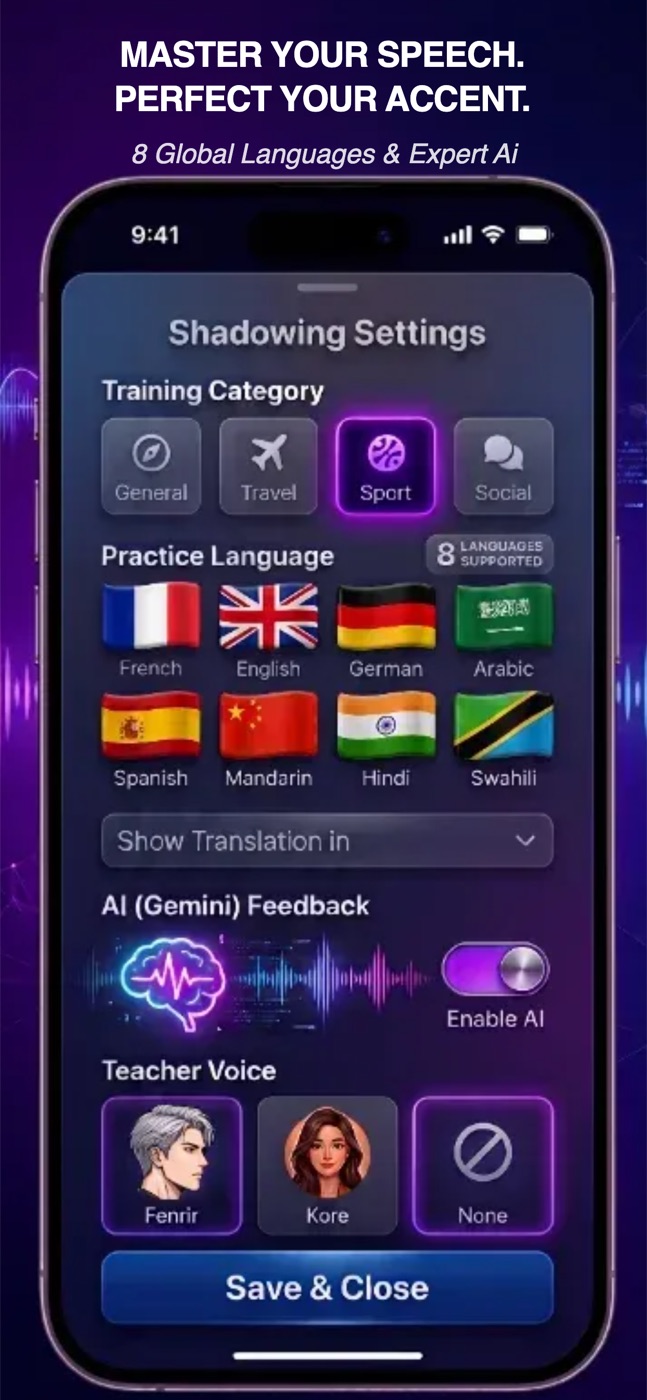 Shadowing settings screen